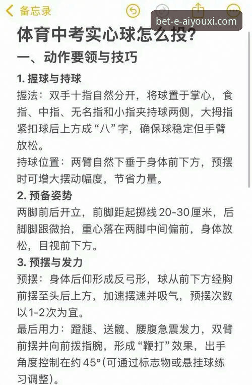 爱游戏体育怎么玩 爱游戏体育怎么玩?这份实战指南带你从入门到精通