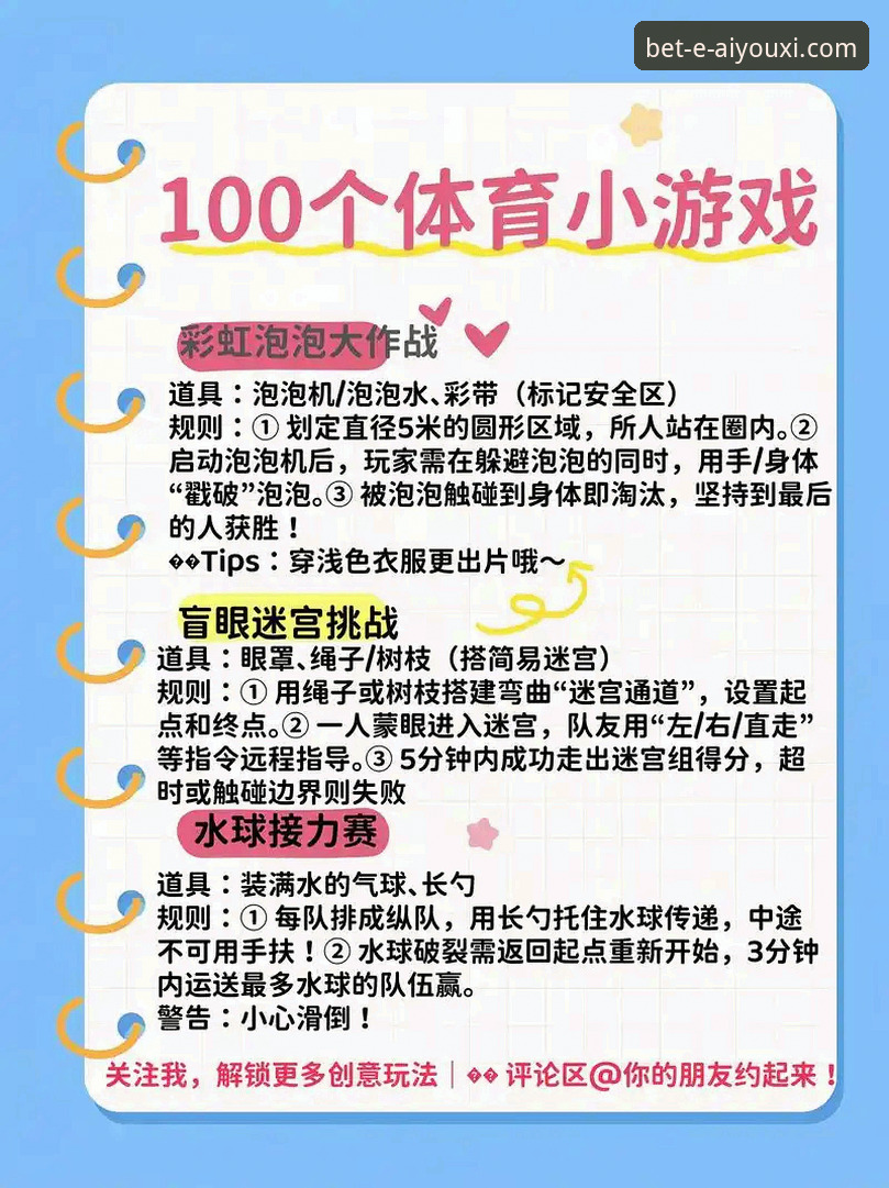 新手如何轻松掌握爱游戏体育娱乐服务必备技巧？从选择正版平台开始