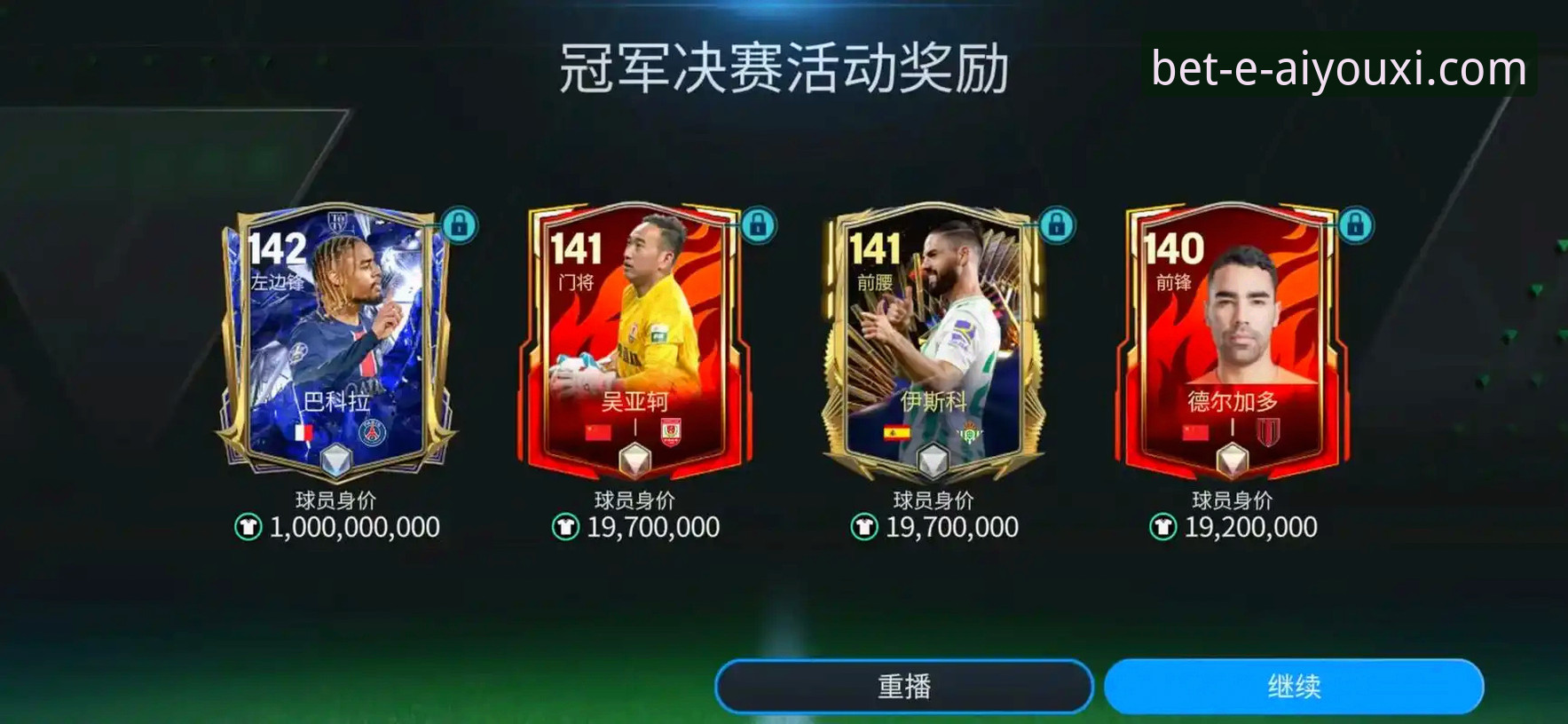 从辉煌到落幕：3个关键视角，在爱游戏体育平台深度复盘恒大足球的十年风云