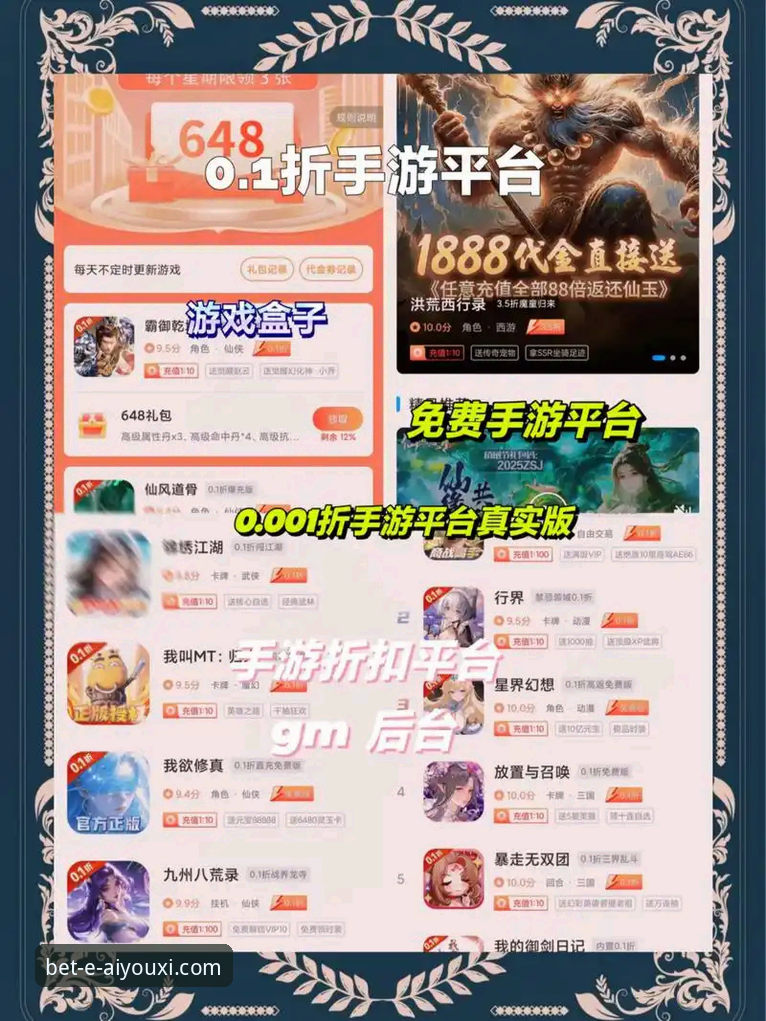 爱游戏平台资深用户深度体验：爱游戏体育会员值不值得开通？