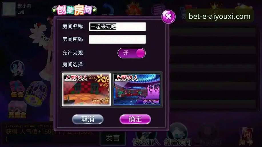 爱游戏体育官网下载链接实用指南：安全获取与创新体验全解析