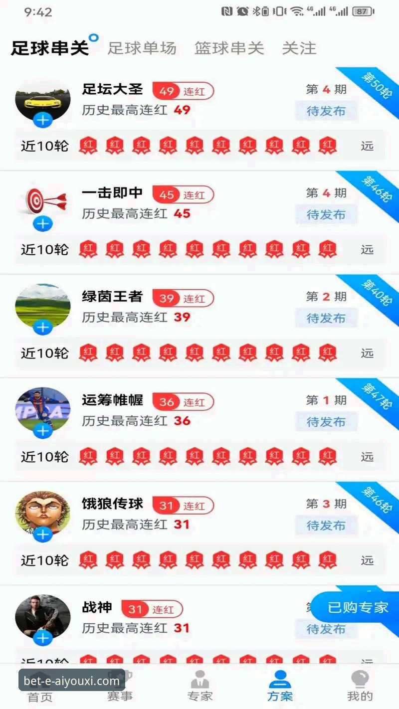 爱游戏体育下载深度解析：从授权机制到实战体验，这份完整指南告诉你答案