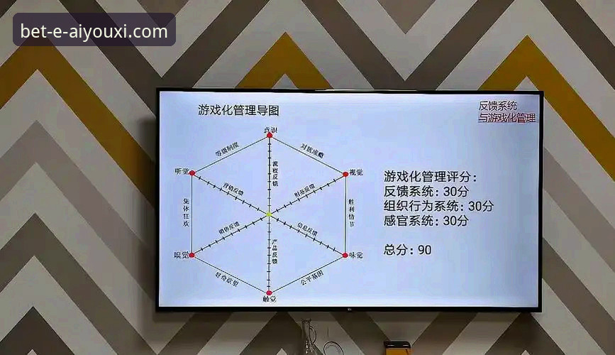 爱游戏体育靠谱吗？从版本更新到用户反馈的深度剖析